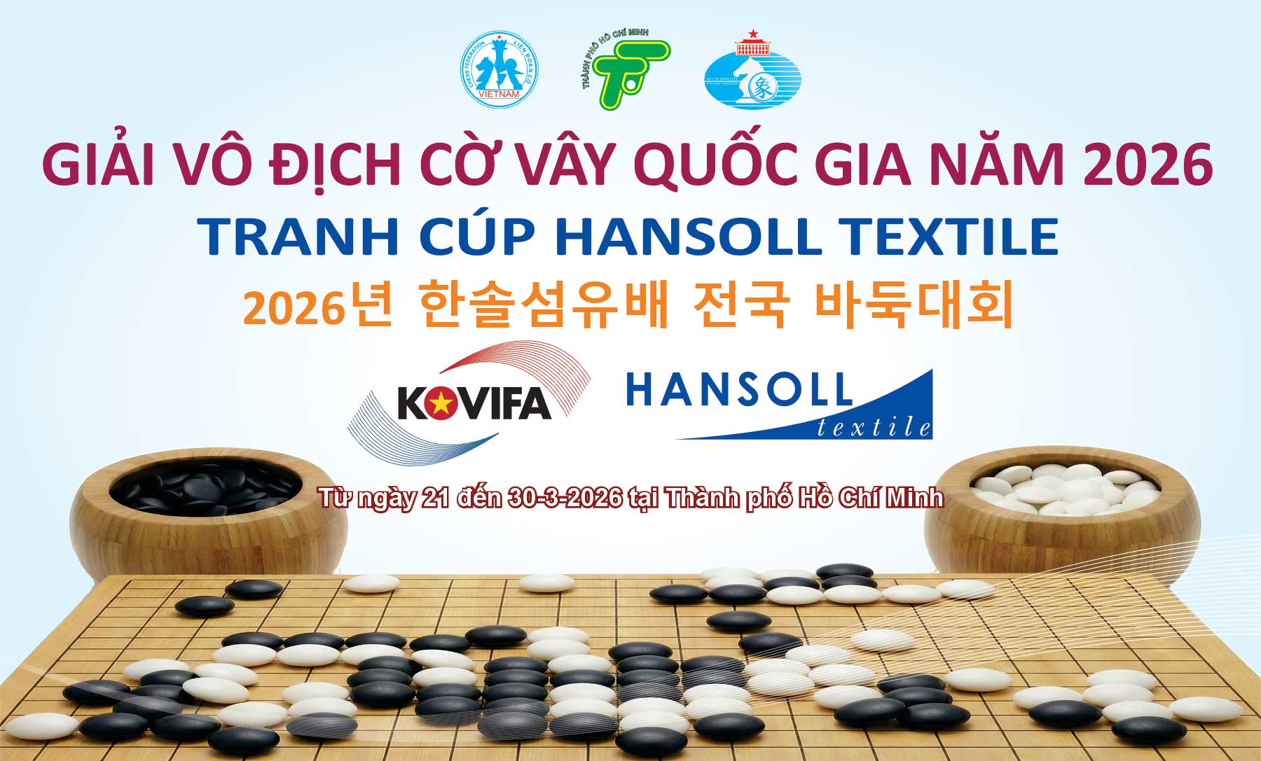 Giải vô địch Cờ Vây quốc gia năm 2026