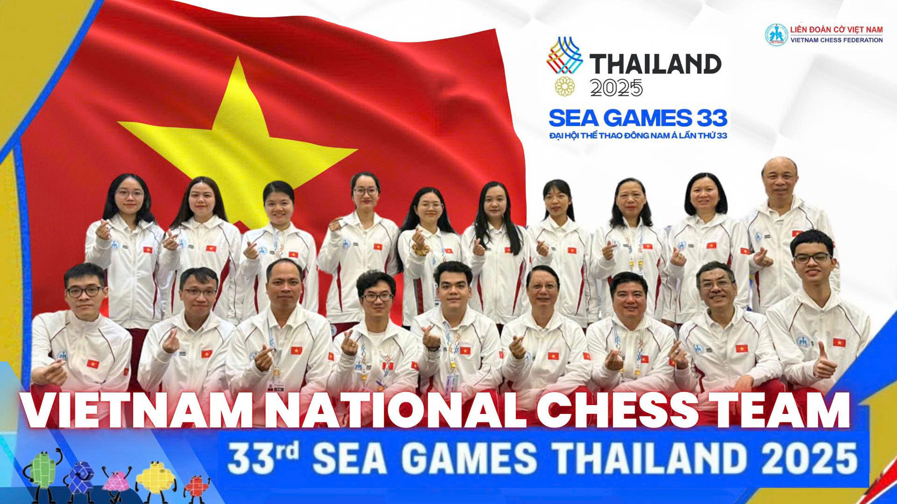 Đại hội Thể thao Đông Nam Á - SEAGames 33 - môn cờ