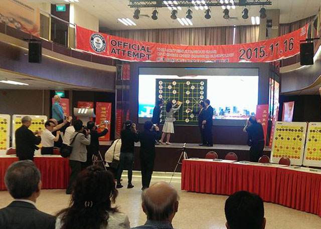 Giải vô địch cờ tướng cá nhân châu Á lần thứ 17